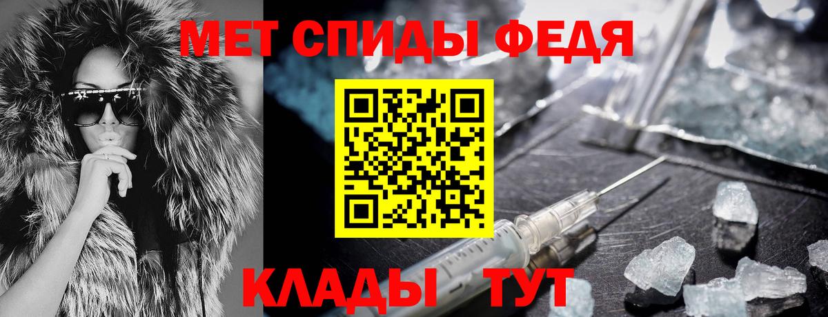 АМФЕТАМИН  Вход с VPN  Славгород  АМФ Premium 