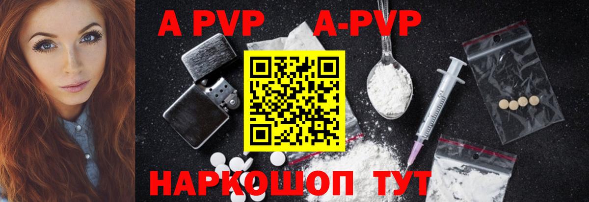Амфетамин Славгород