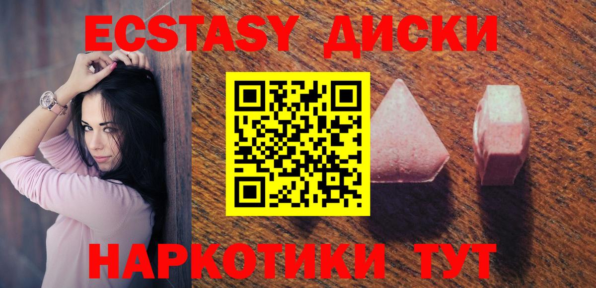 КОКАИН  Вход с VPN  Славгород  Конопля  Меф кристаллы  Кетамин  ГАШИШ  A-PVP СОЛЬ кристаллы  МАРИХУАНА 