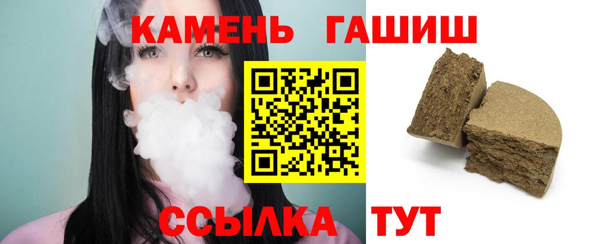 Гашиш 40% ТГК Славгород