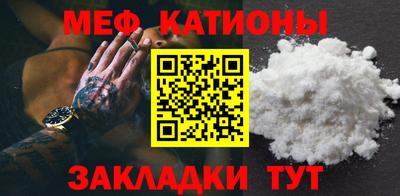 тгк Мариинск