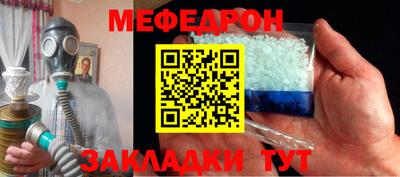 тгк Мариинск