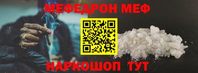 тгк Мариинск