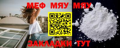 тгк Мариинск