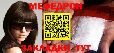стаф Малоярославец