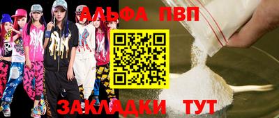 тгк Мариинск
