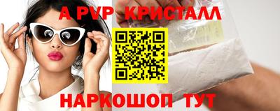 стаф Малоярославец