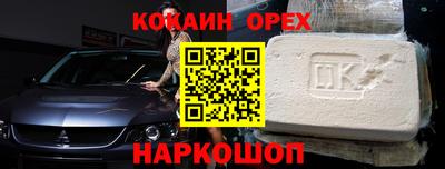 стаф Малоярославец
