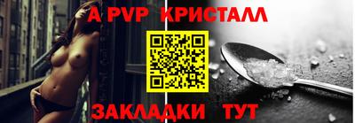 стаф Малоярославец