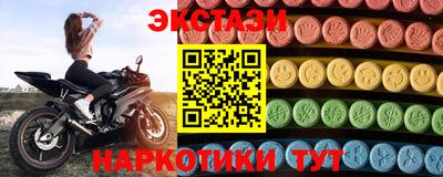 тгк Мариинск