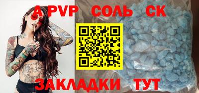 тгк Мариинск