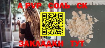 Альфа ПВП Малгобек