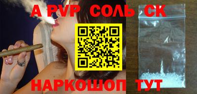 Альфа ПВП Малгобек