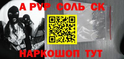 Альфа ПВП Малгобек