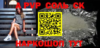 Альфа ПВП Малгобек