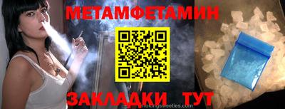 тгк Мариинск